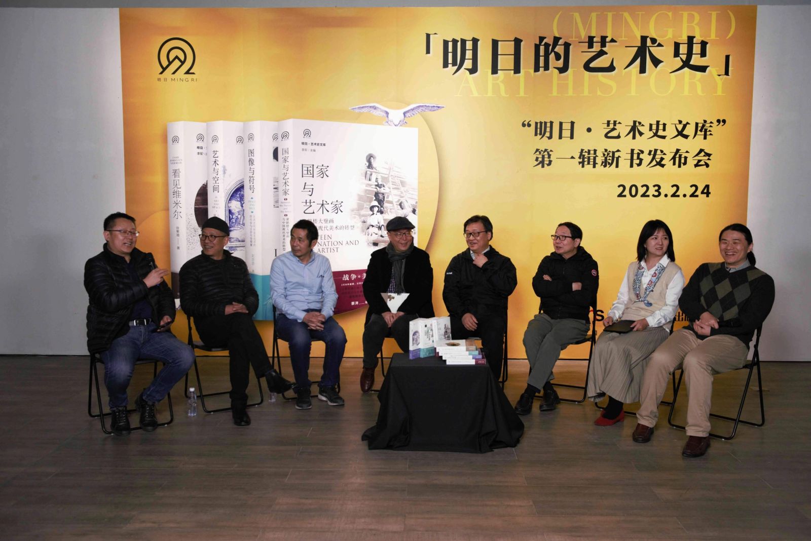 “明日·艺术史文库” 第一辑在京发布，展现国内艺术史学界青年学者的最新成果