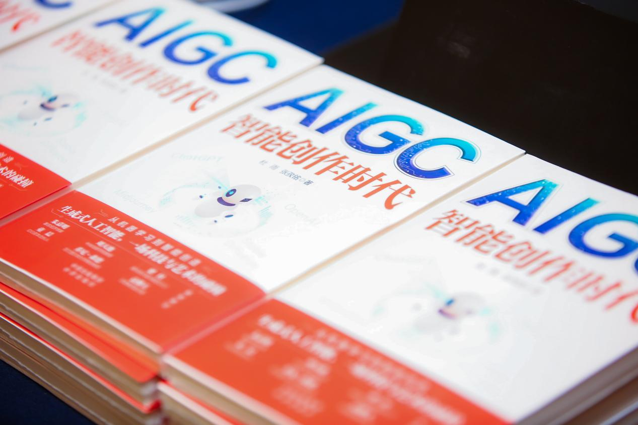 AIGC前沿论坛|听听朱嘉明、沈阳等权威解析ChatGPT火爆背后的智能数字浪潮，干货满满！！！