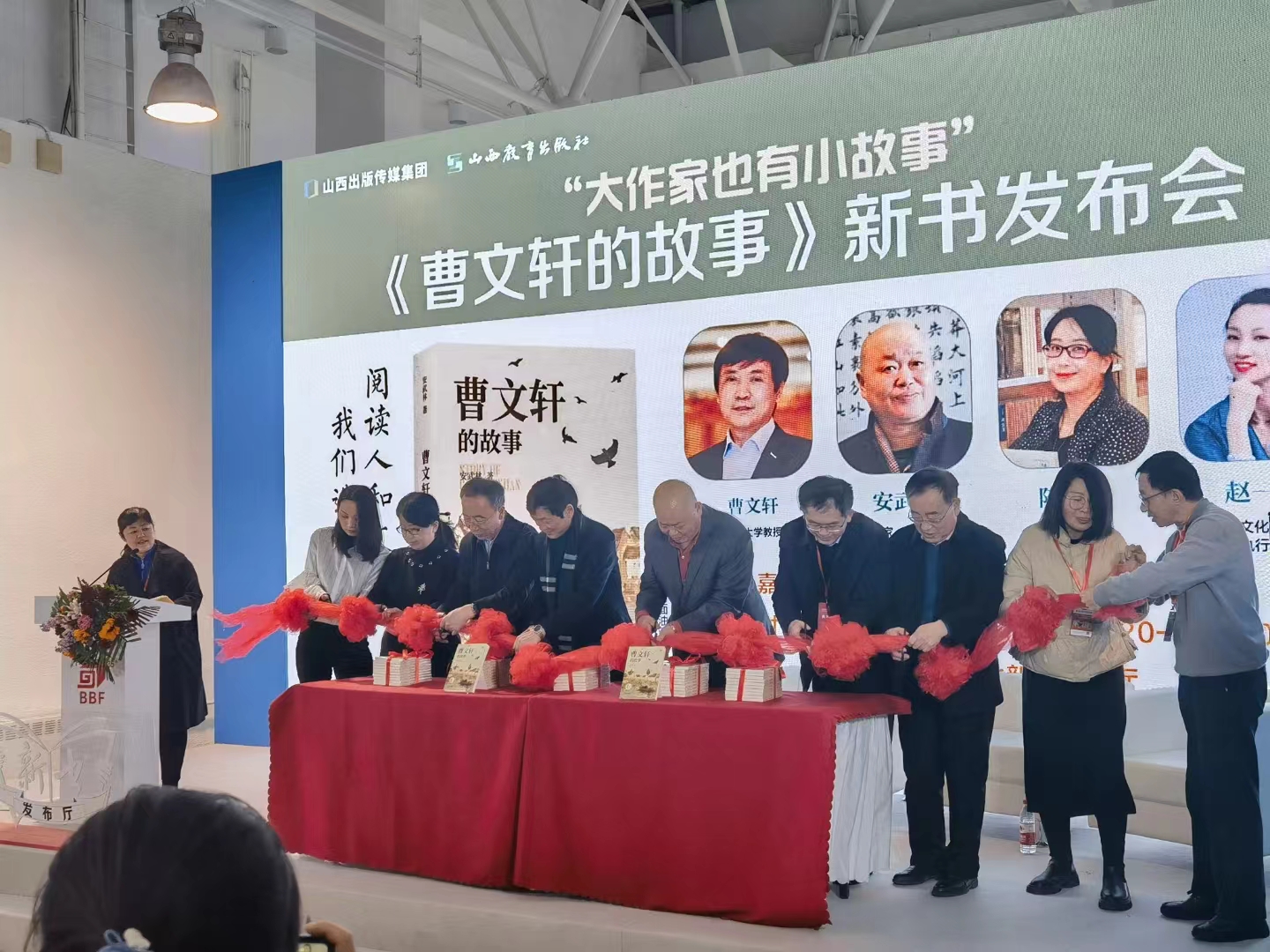 《曹文轩的故事》新书发布会在京举办，引导儿童发现大作家的小故事