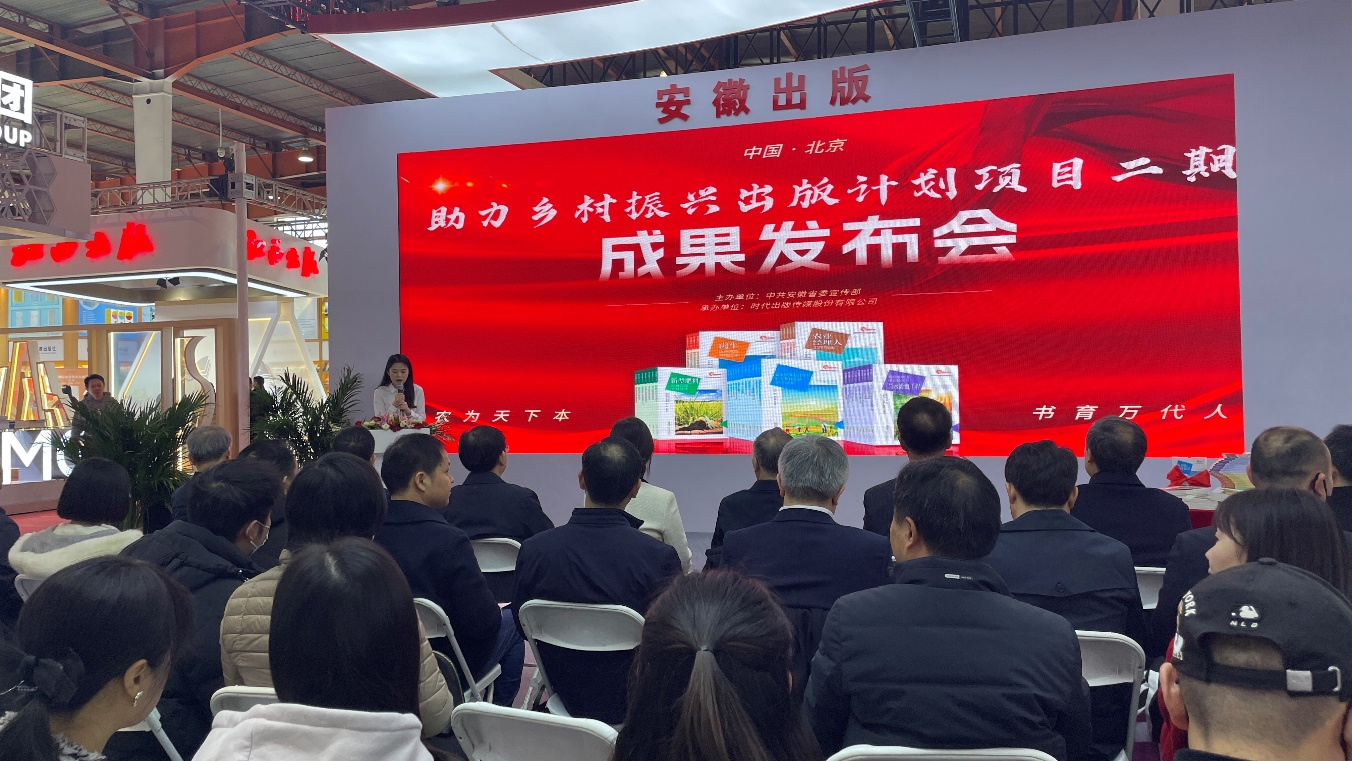 助力乡村振兴 京东图书联合时代传媒向乡村书屋捐赠图书与文具