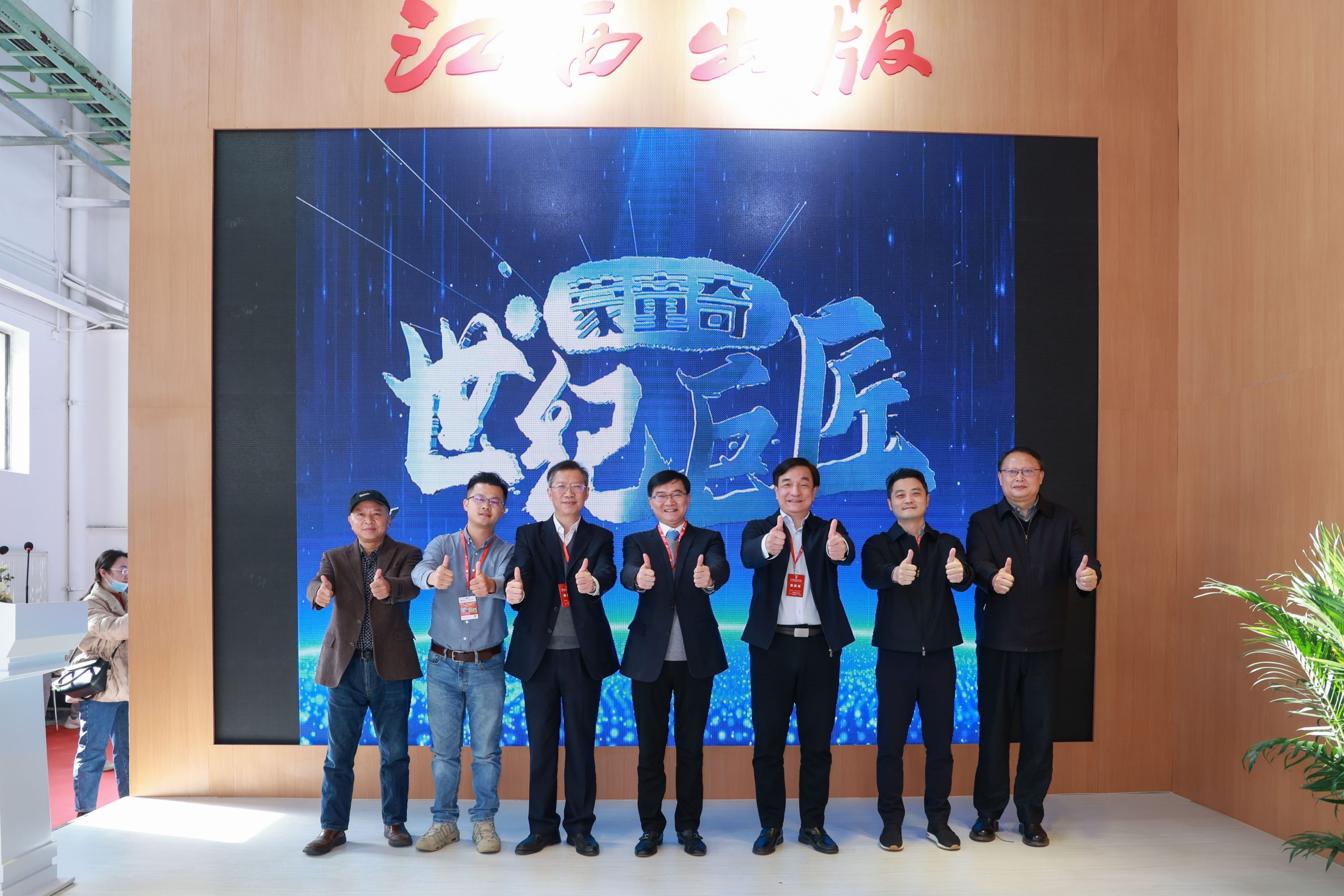 二十一世纪出版社携手斗半匠文化公司合力书写新篇章