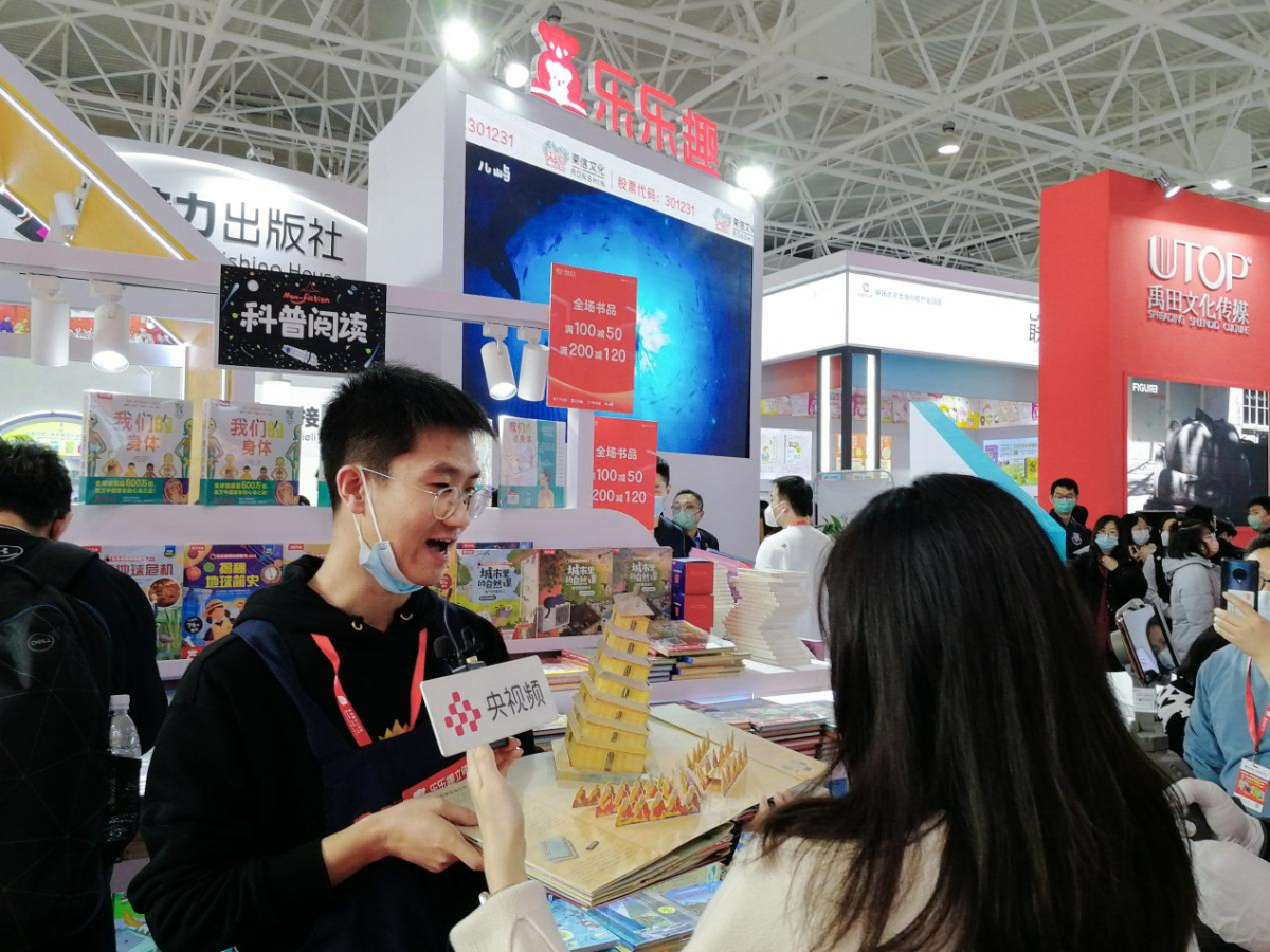 以书为阶，向上前行！荣信文化携全新品牌亮相2023年北京图书订货会