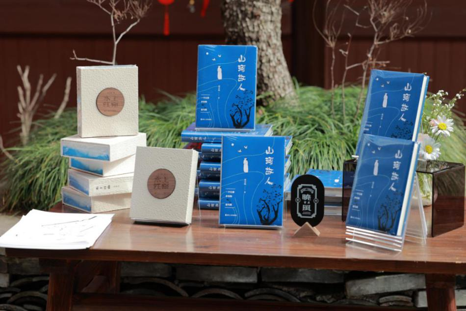 《山河故人》主题分享会在杭举行，追忆故乡的人与事