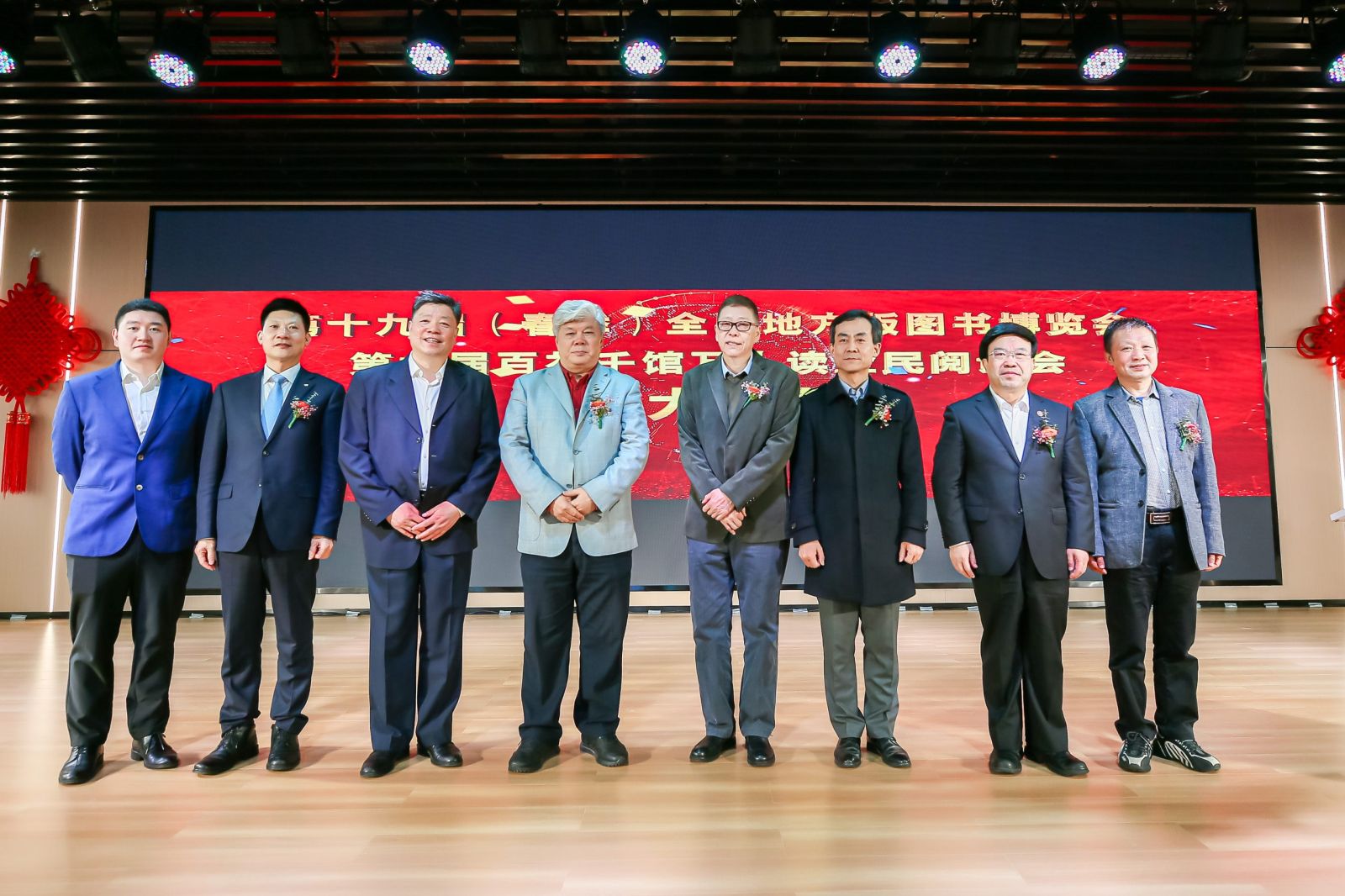 雨莺啼破满城春，眼前书香气如兰——第十九届（春季）全国地方版图书博览会启幕