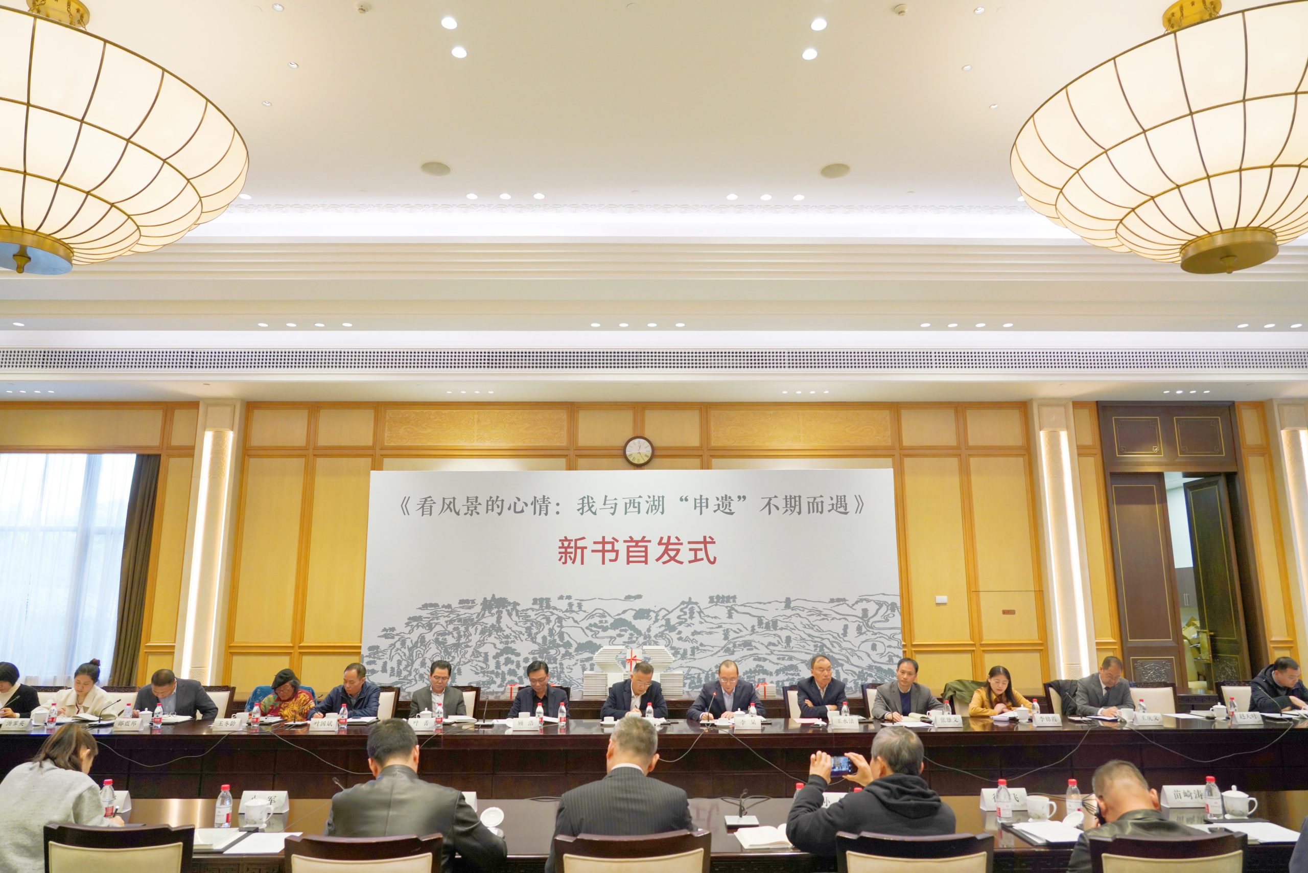 王水法新书《看风景的心情：我与西湖“申遗”不期而遇》在杭首发