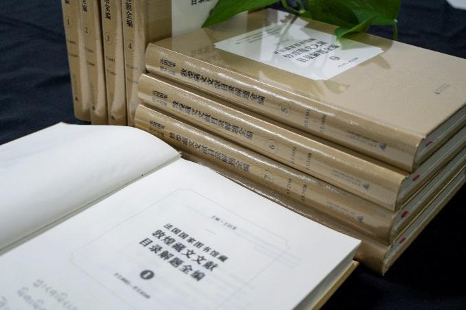聚焦敦煌文献研究传承  ——《法国国家图书馆藏敦煌藏文文献目录解题全编》出版暨敦煌藏文遗书再生性回归与数字化学术研讨会举行