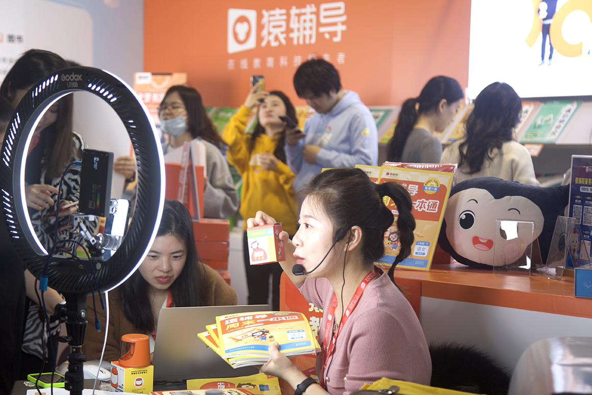 一套教辅书因何成北京图书订货会人气王