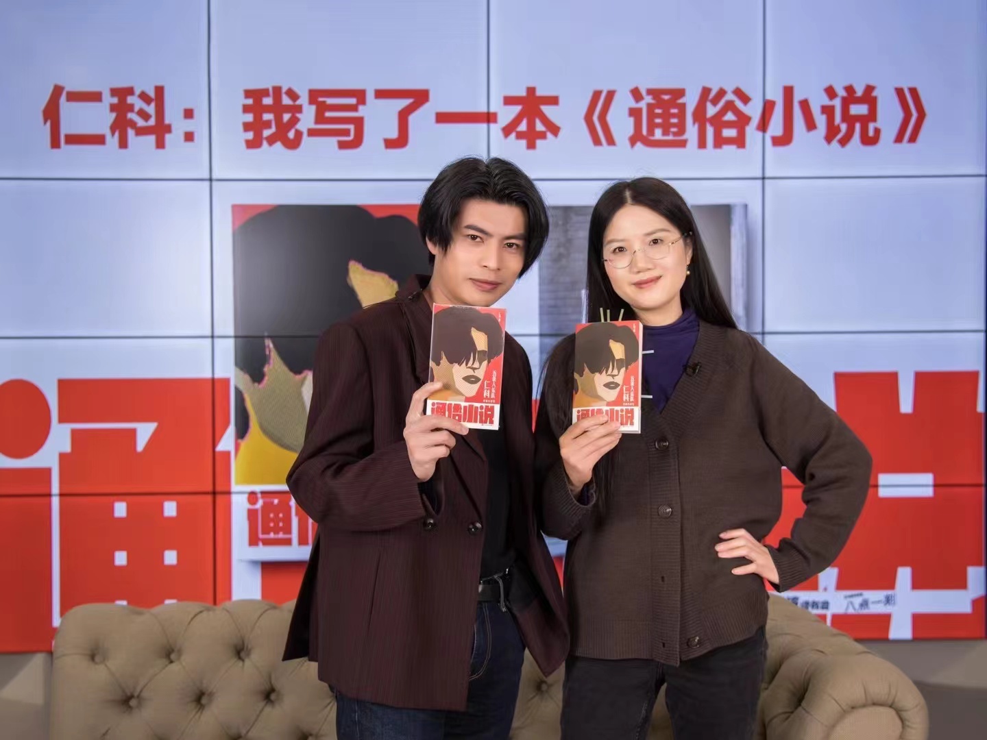 出版仁科《通俗小说》，为什么是磨铁读诗会？