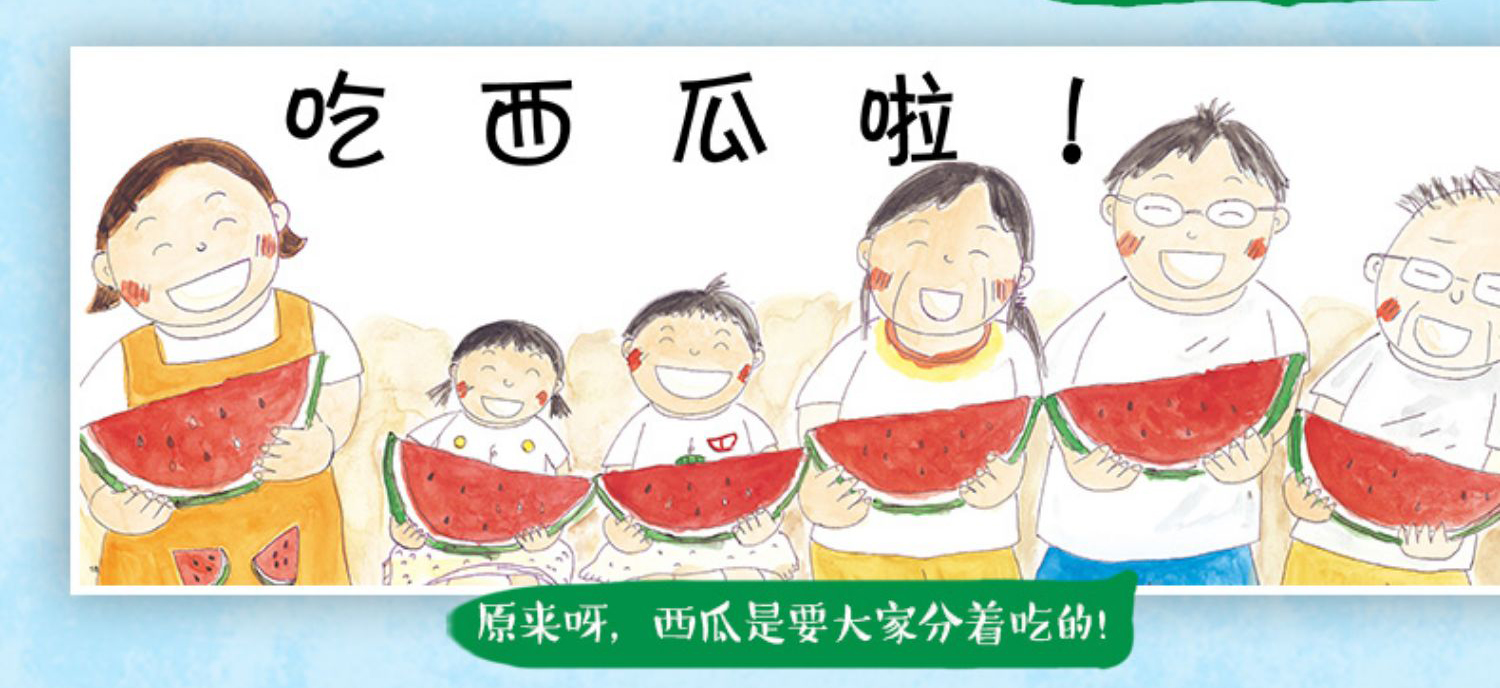 非专业少儿社如何跻身茫茫红海？