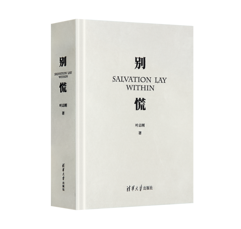 特殊教育导师帮助孤独症少年与命运抗争，同名书改编话剧《别慌》将首演