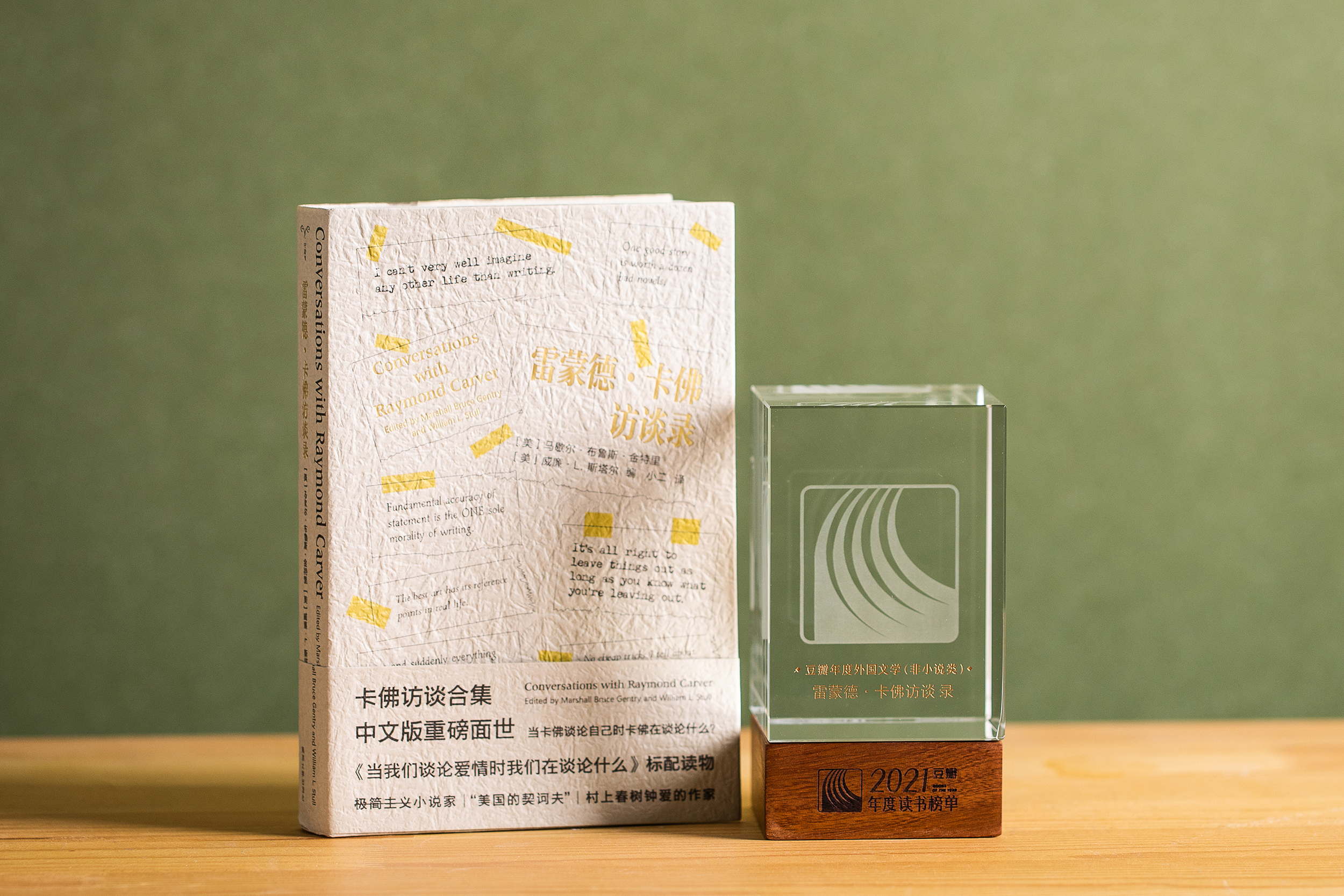 守望者第六年，她们仍是不可救药的浪漫主义者