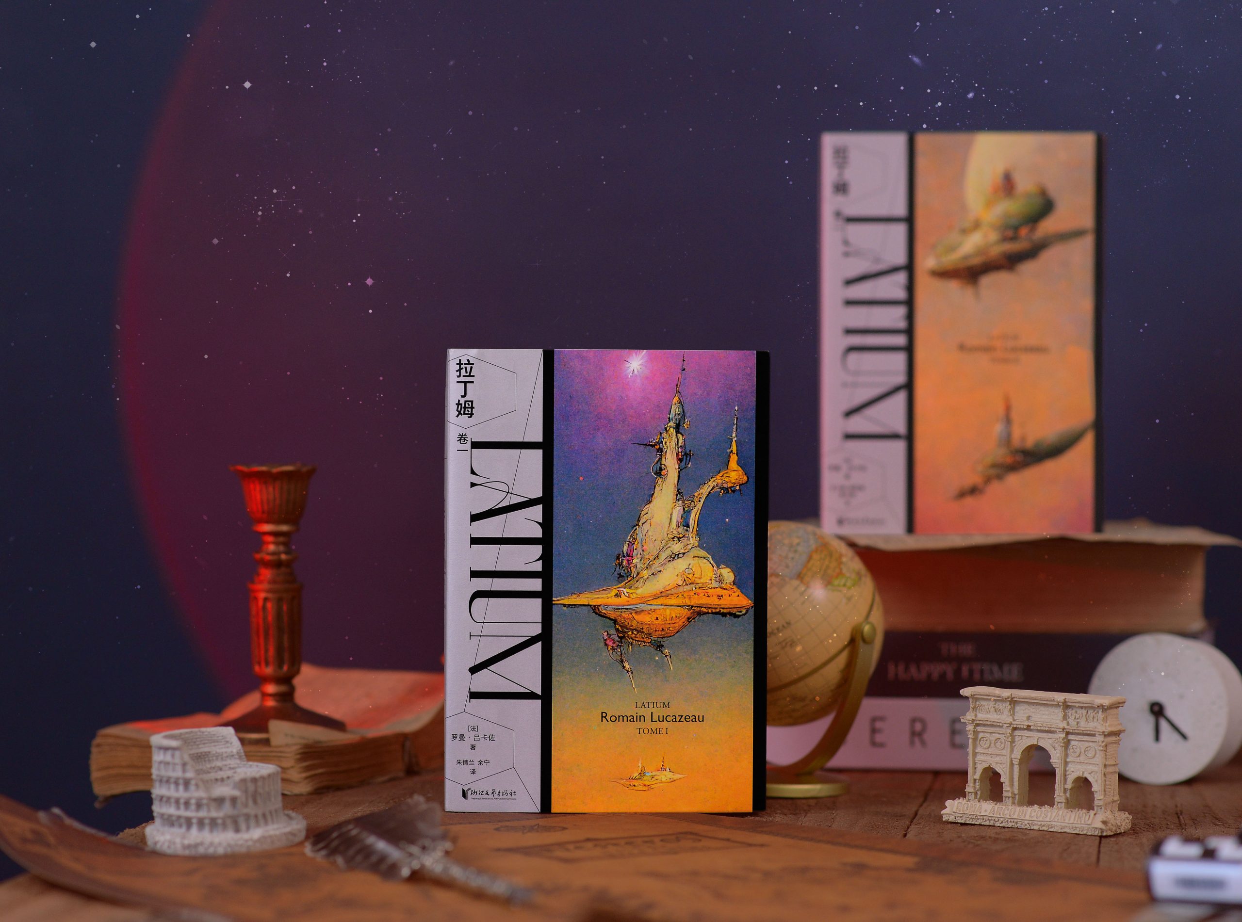 一个没有人类的未来，一部人工智能文明的悲壮史诗|《拉丁姆》新书上市