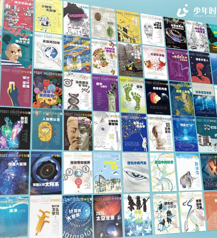 少年时100 科学阅读大会火热举办中，对话10位阅读教育大咖