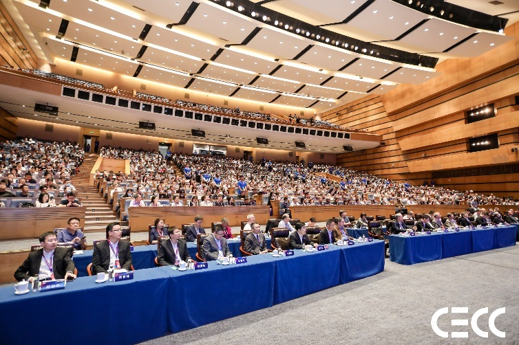 第四届中国计算机教育大会（CECC）在厦门召开