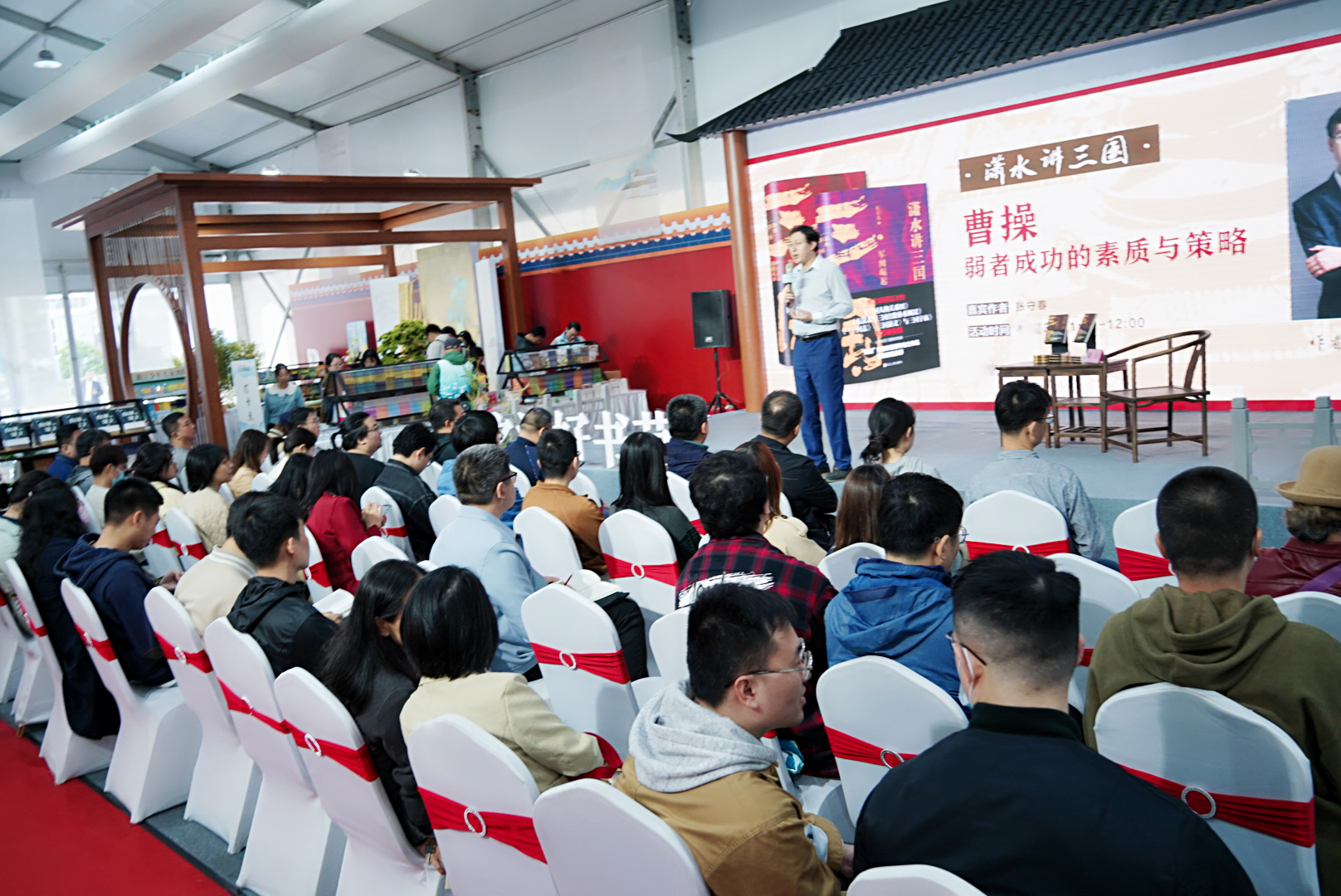 世界读书日，张守春讲三国|《潇水讲三国》读者见面会在杭州、湖州举行