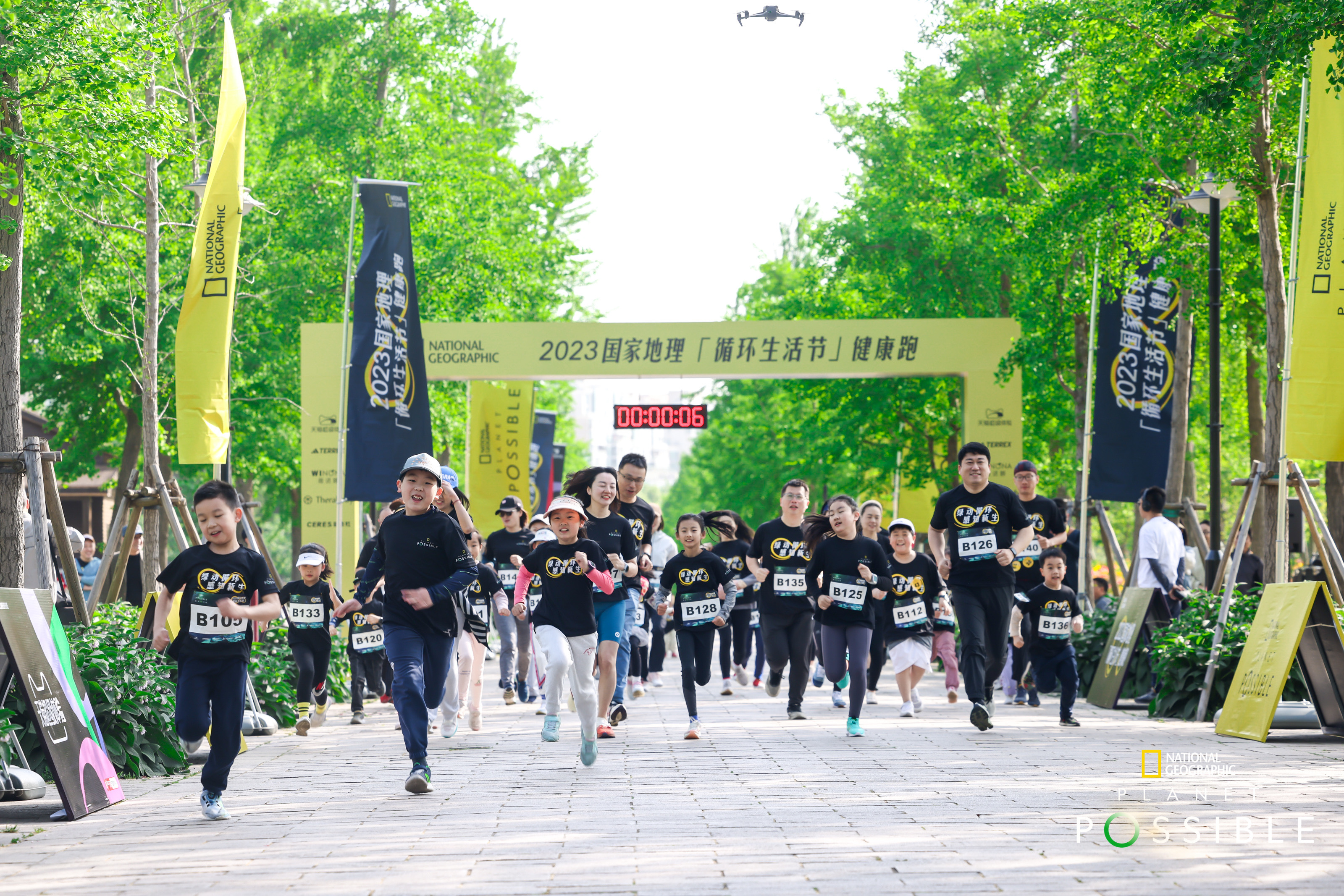 《环球少年地理》创刊十周年暨《探险家学院》全集新书发布会在沪成功举办