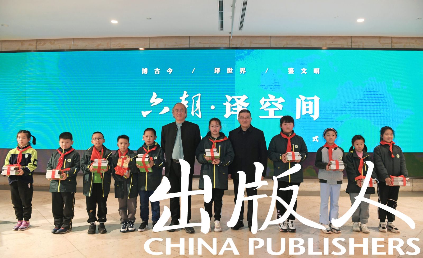 世界读书日，南京多了两家可以阅读的博物馆