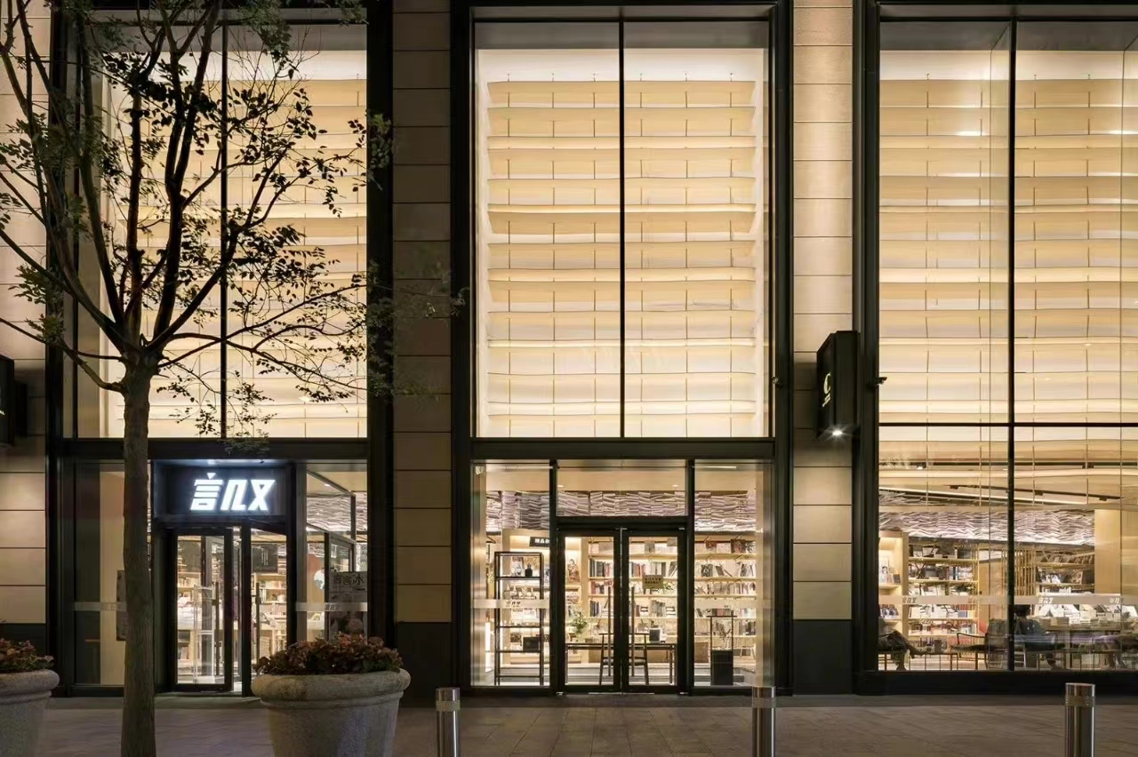 作为象征的书店：书店的隐喻之维与未来