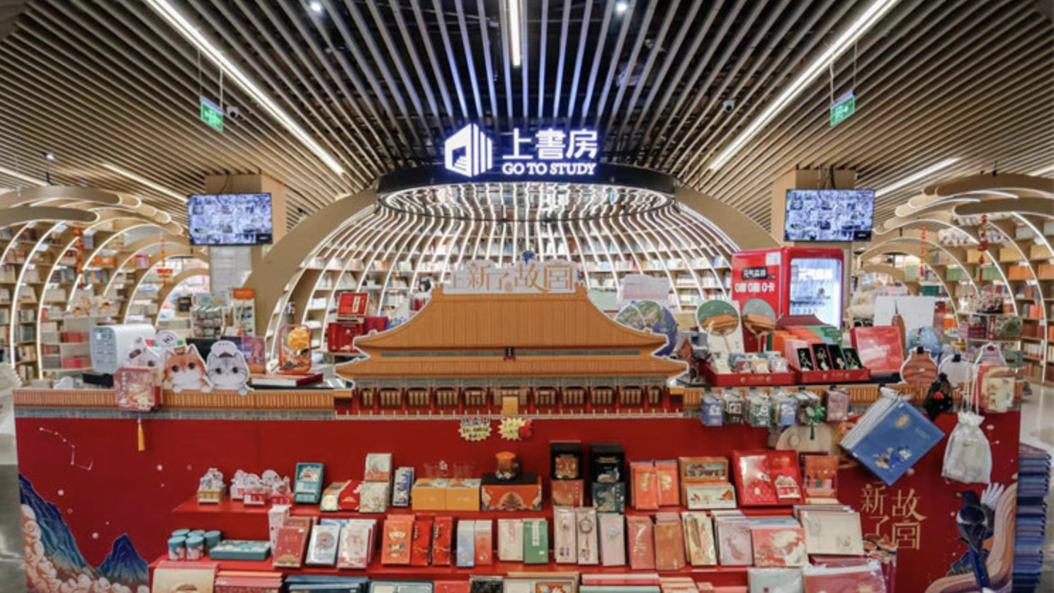 廊坊上书房书店荣获“第二届全民阅读大会·年度最美书店”称号