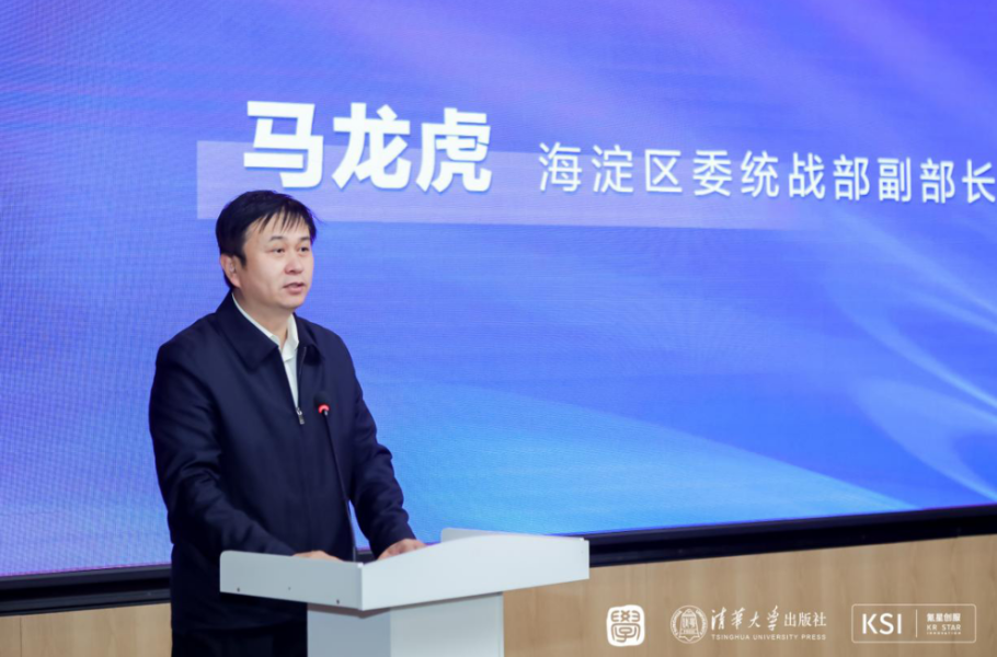 花开有时，读书不止！学院路新联会阅读分享会成功举办