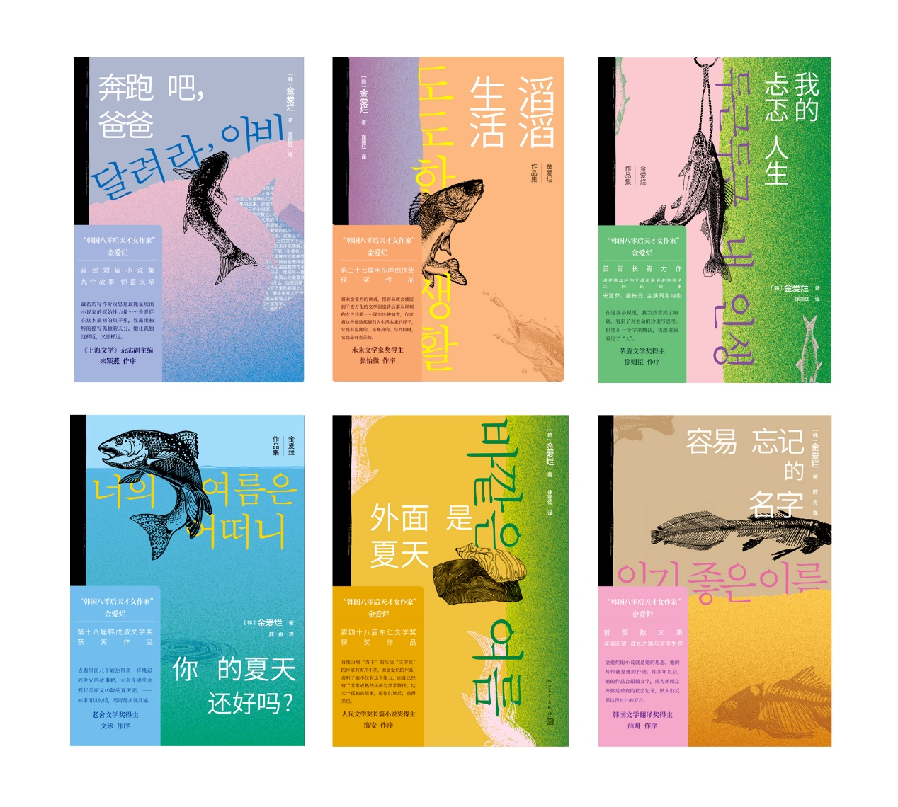 这本韩国文学书如何从首印3000到总印量49000册