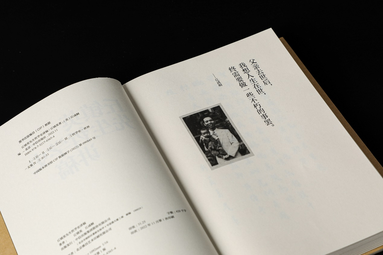 在快节奏里，慢慢做一本书