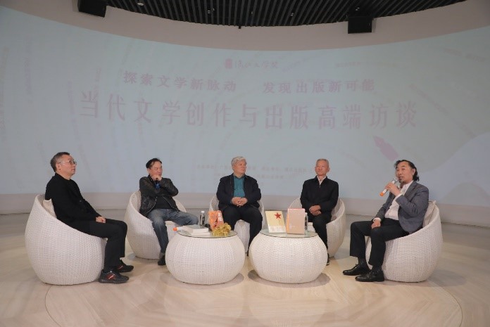 “探索文学新脉动，发现出版新可能” | 当代文学创作与出版高端访谈在桂林举行