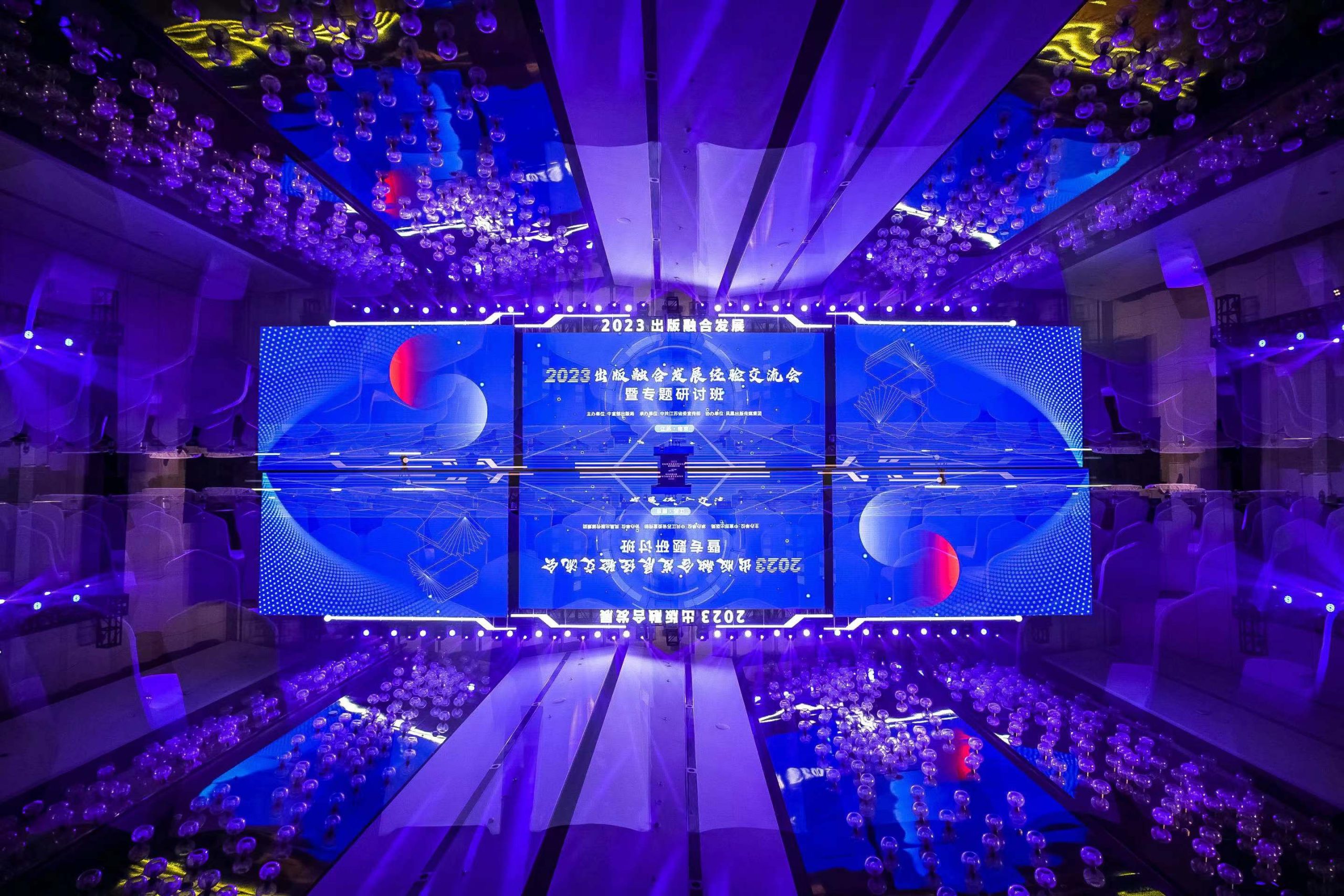 紧扣时代脉搏，赋能出版深度融合发展