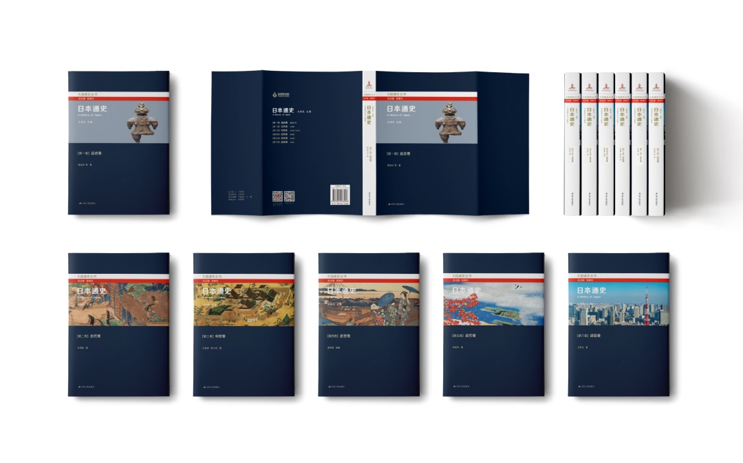 六卷本《日本通史》新书发布会在北京大学举行