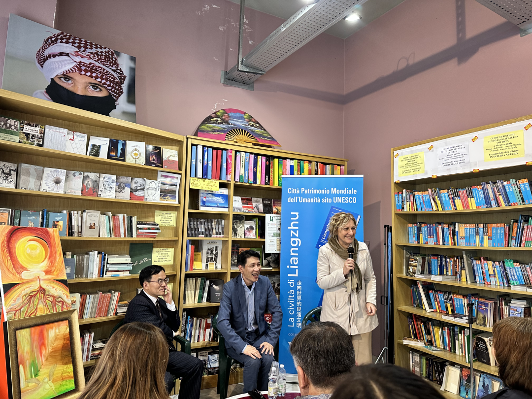 “走向世界的良渚文明”多语种图书图片展及主题研讨在意大利都灵举办