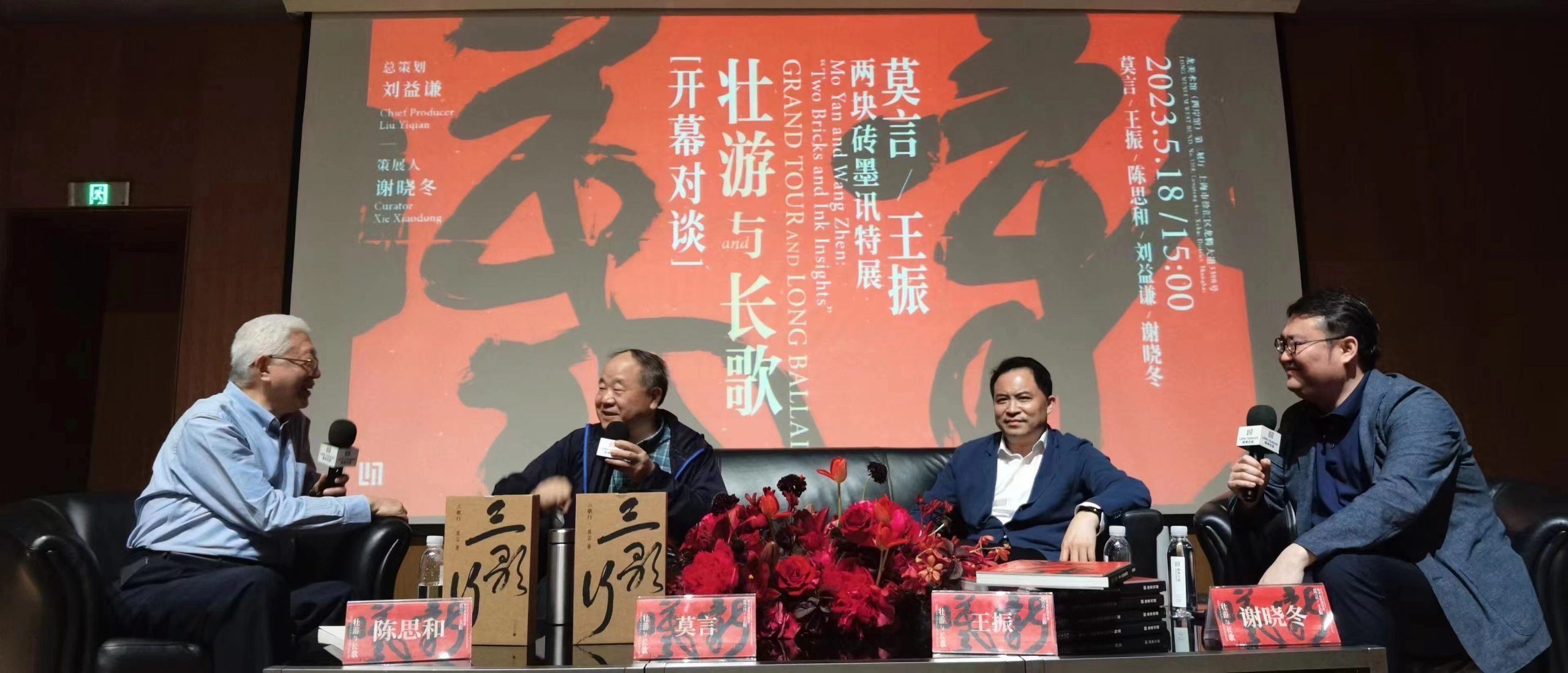 诺奖小说家莫言：50岁，拿起毛笔去写诗