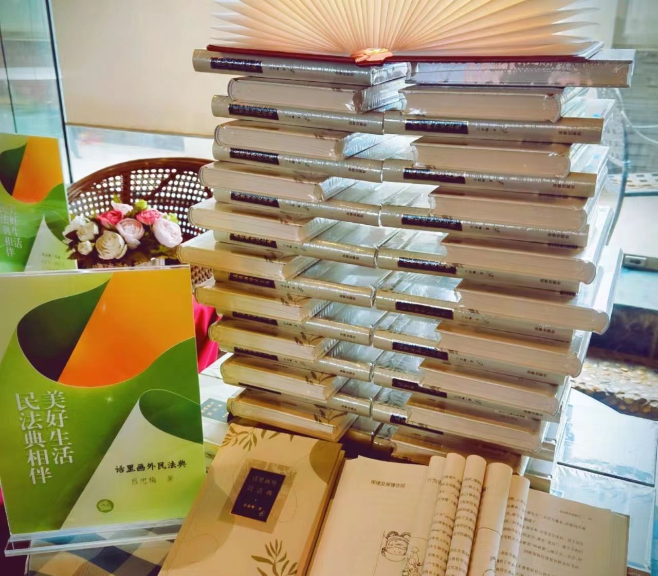 读懂民法典 共享美好生活——喜迎第三个“民法典宣传月”座谈研讨会在京召开