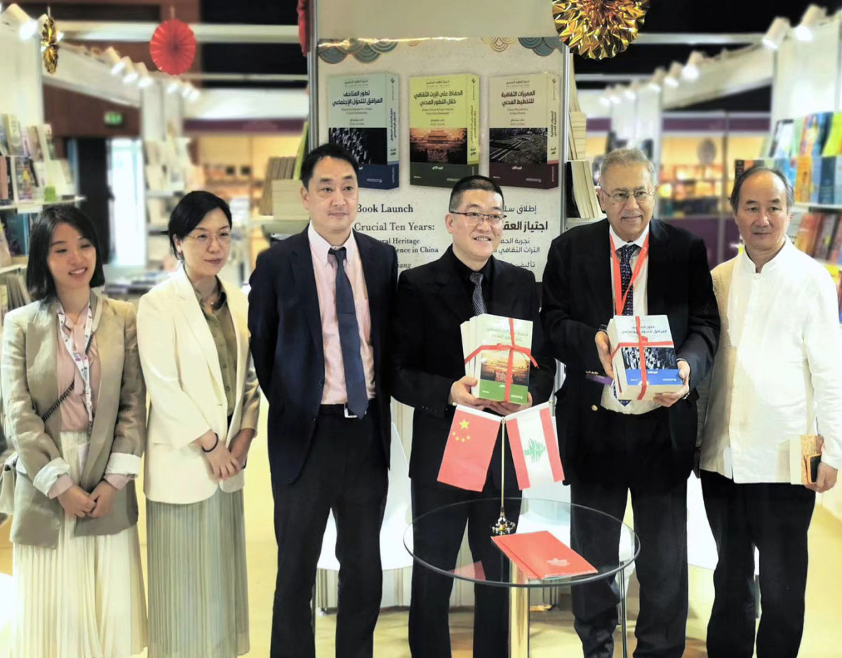 单霁翔文化遗产保护经验著作《走过关键十年》阿拉伯文版在阿布扎比国际书展发布