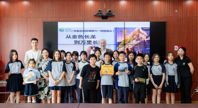 中少总社作家进校园六一特别活动，《金色长龙》作者向孩子们讲述长城历史百科