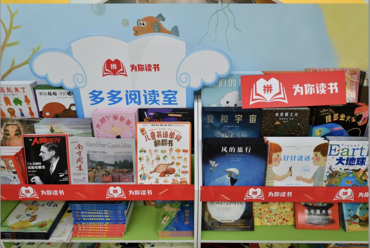 让儿童阅读变得“浪漫”——“为你读书”公益行动走进江西于都
