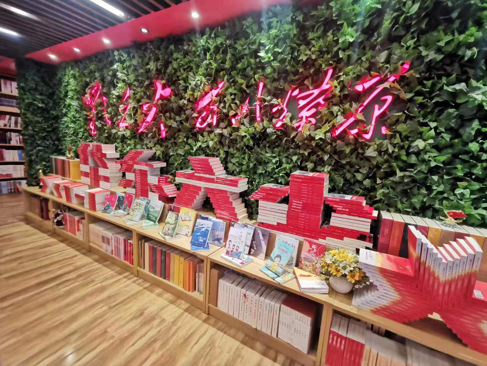 筑梦童书新时代 不忘初心再长征——“华东六少”井冈共识