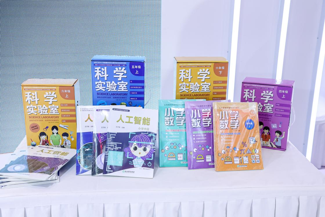 浙江教育出版集团举行“国际视野下的核心素养课程”系列图书多语种版权输出活动签约仪式