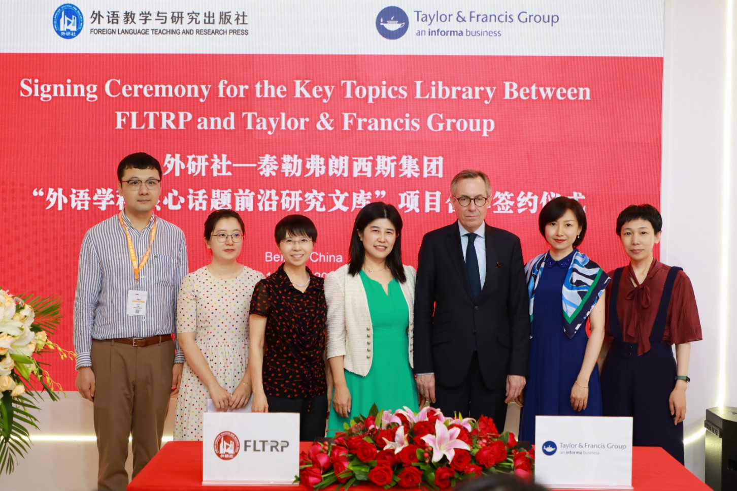 推动学术话语体系创新   与国际外语学界对话 ——外研社与泰勒·弗朗西斯集团签约“外语学科核心话题前沿研究文库”