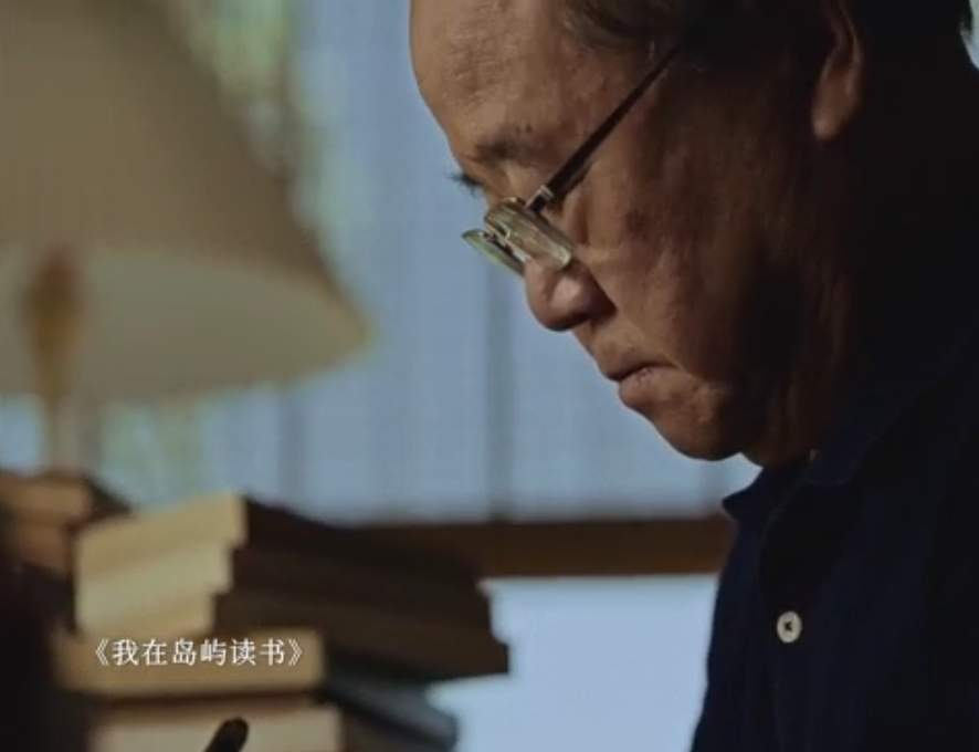 《我在岛屿读书》第二季定档6.15 京东继续独家冠名赞助