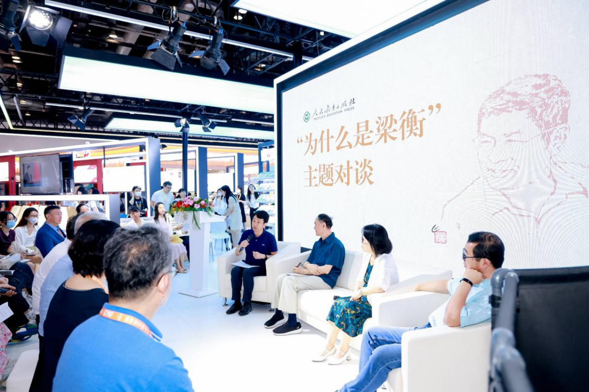 梁衡作品连续四十年入选人教版中小学语文教材纪念仪式在京举行