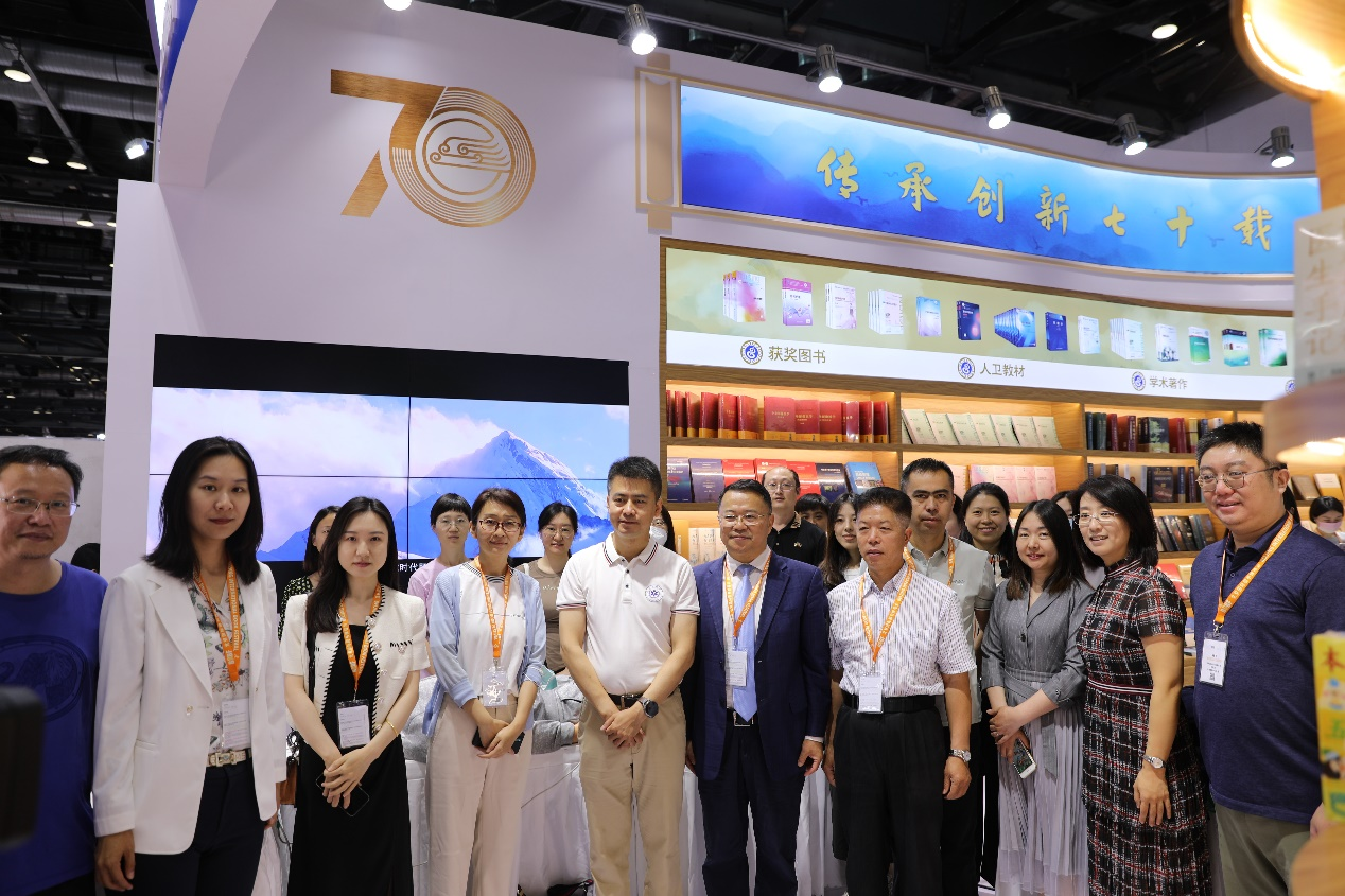 传承创新七十载，踔厉奋发新时代 ——人民卫生出版社有限公司隆重亮相第二十九届 北京国际图书博览会