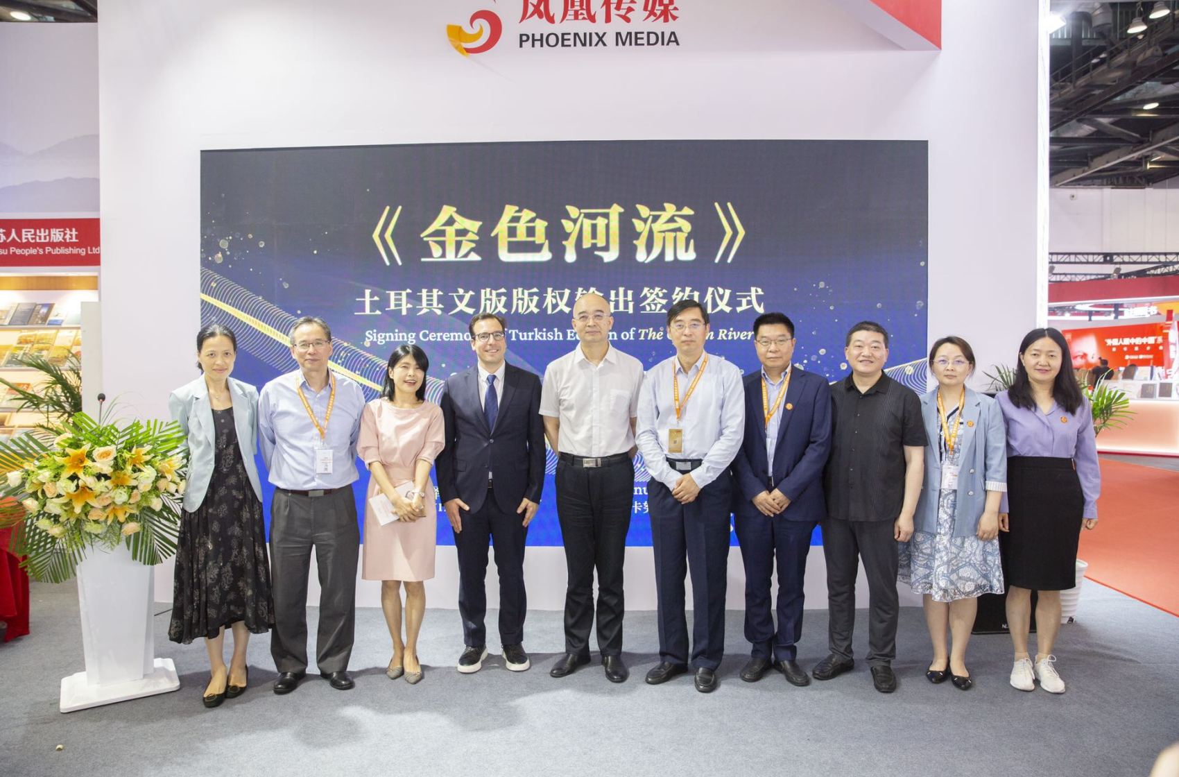 时隔七年，鲁敏第四部作品再签土耳其文版权