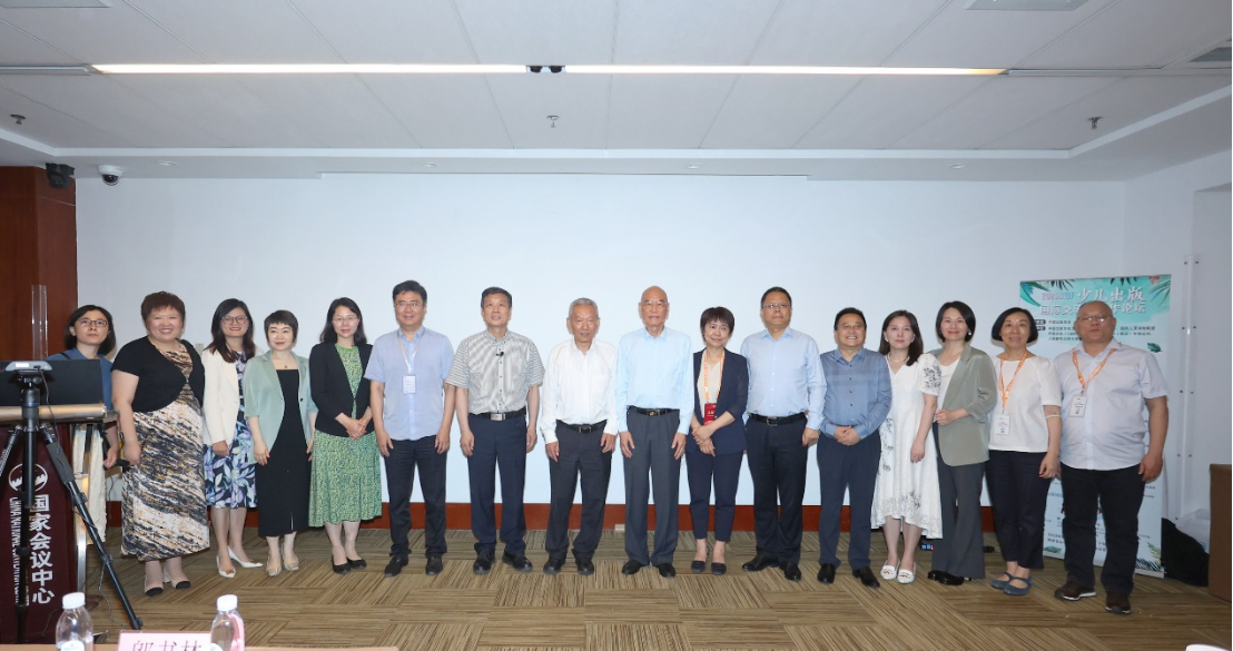 2023BIBF少儿出版国际交流与合作论坛在京举办