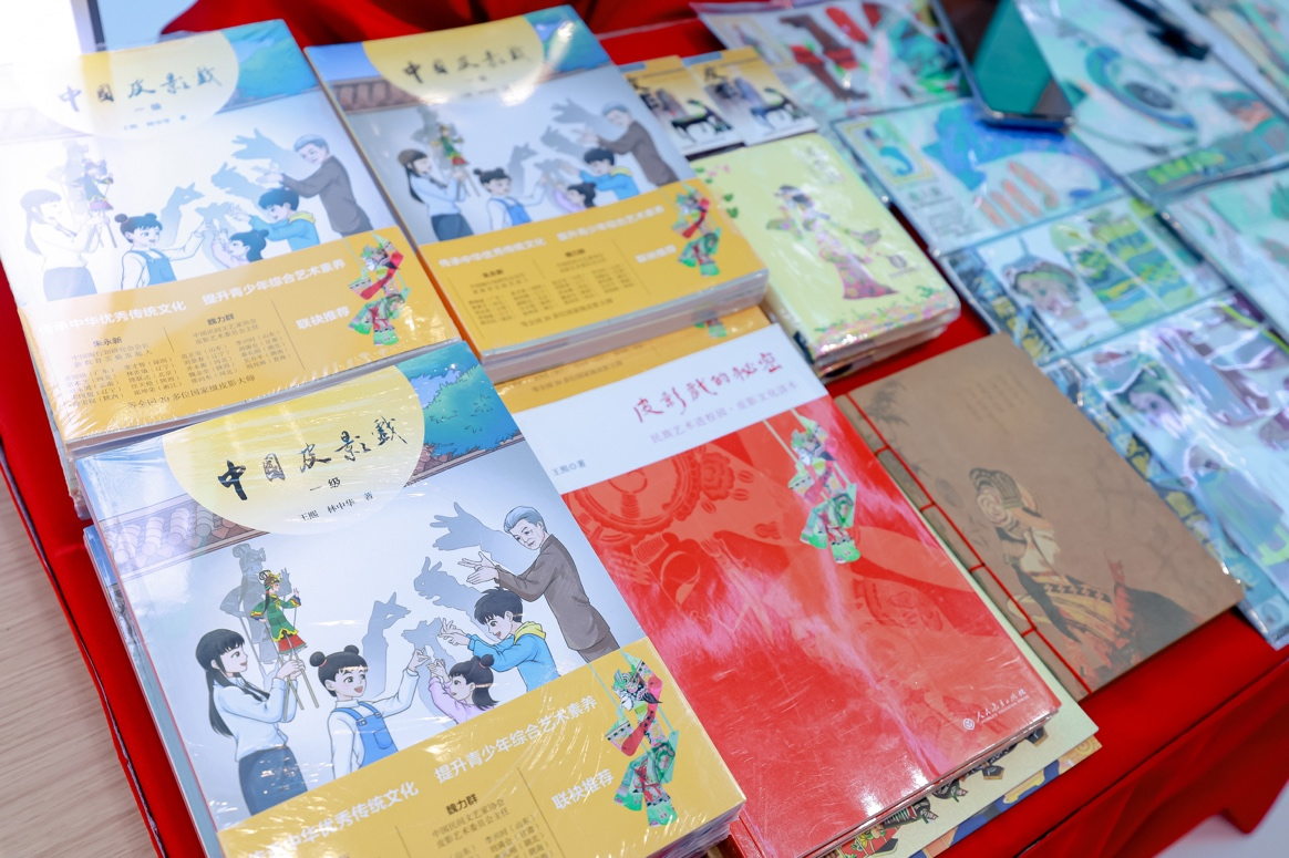 世界“非遗”读本《中国皮影戏》亮相北京国际图书博览会