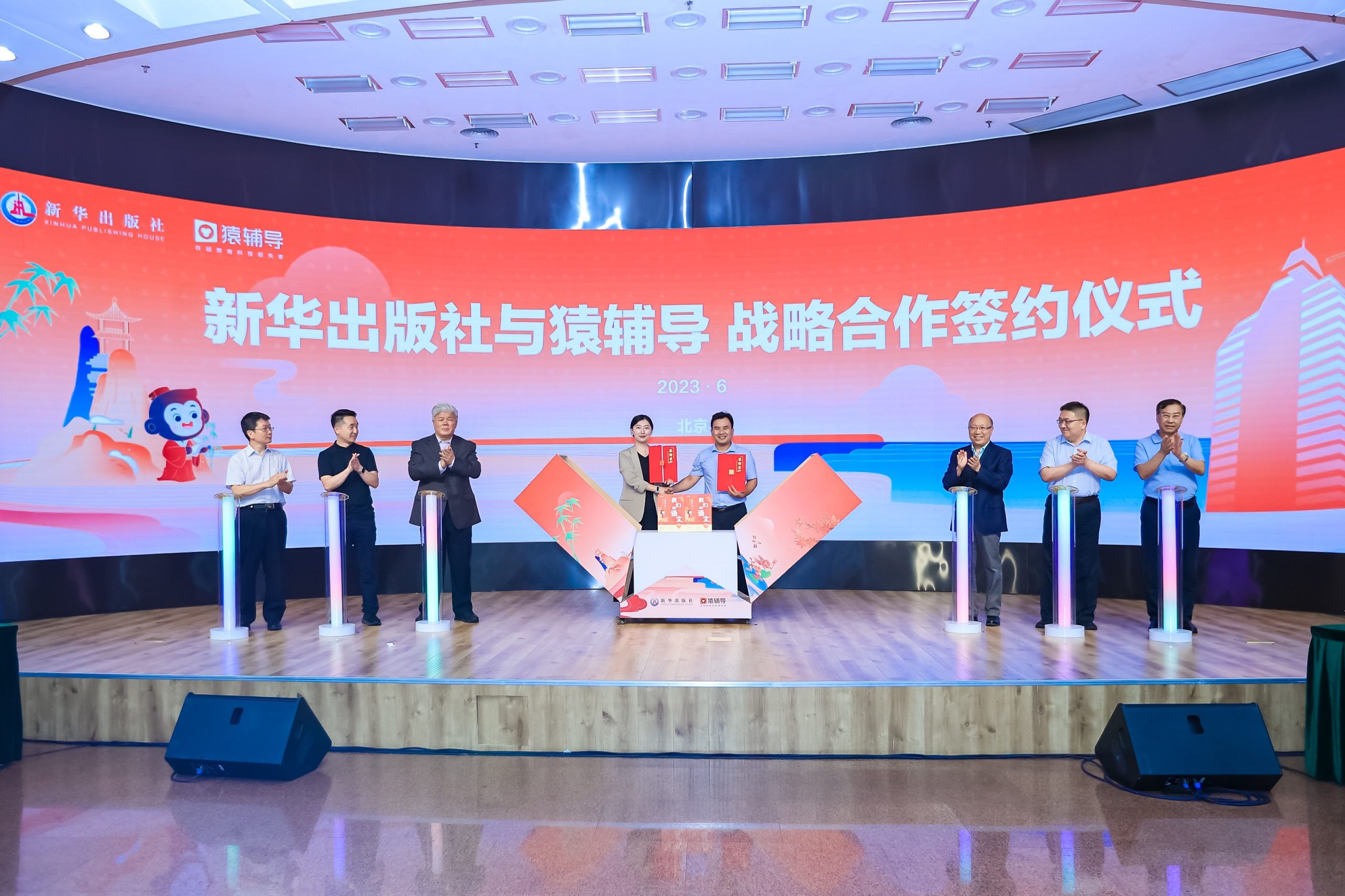 猿辅导正式成立图书业务板块，与新华出版社联合推出《我们的语文》