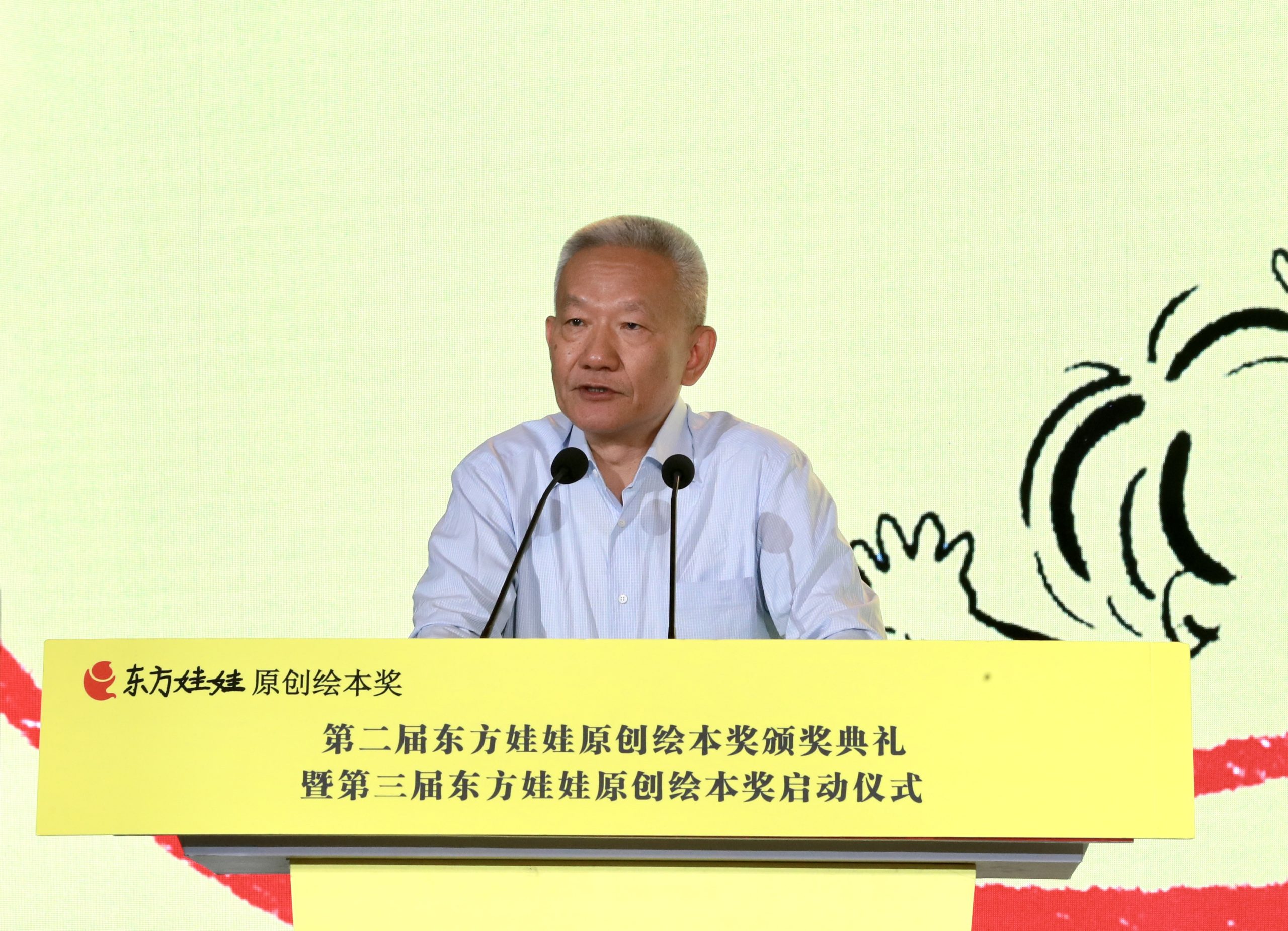 第二届东方娃娃原创绘本奖公布，都有哪些作品获奖？