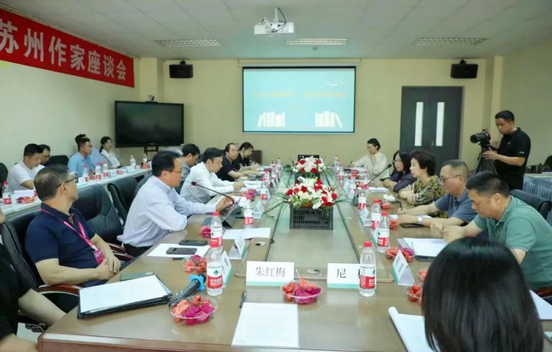 “文学与出版同行•苏州作家座谈会”在苏州大学文学院召开