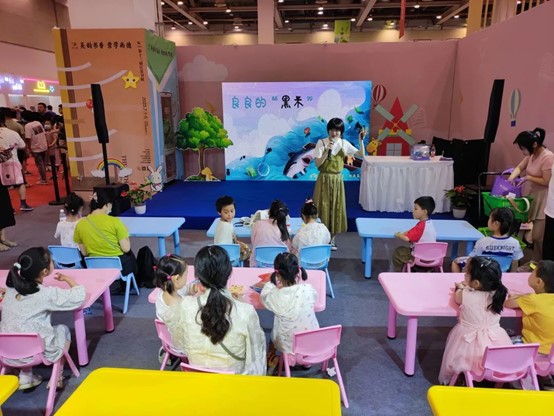 江苏书展上，《良良的申城之旅》为读者们带来一场特别的“考古之旅”