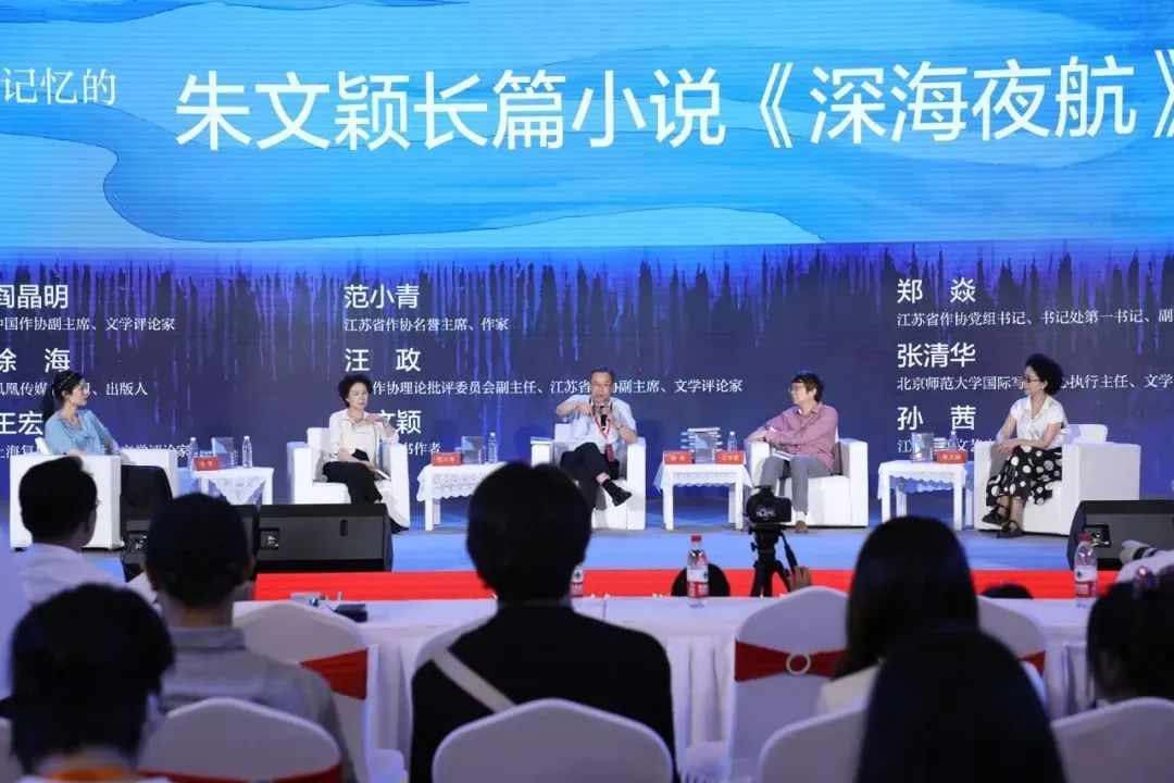向人性深海起航，《深海夜航》在江苏书展中心舞台首发