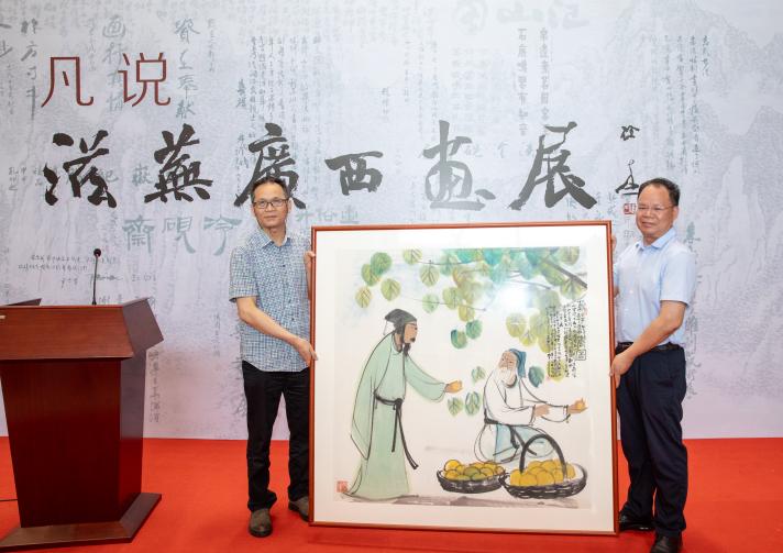 “凡说——滋芜广西画展”在桂林开幕